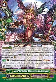 False Dark Wings, Agrat bat Mahlat [G Format]