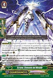 Metal Element, Scryew [G Format]