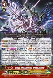 Dark Dragon, Distress Dragon [G Format]