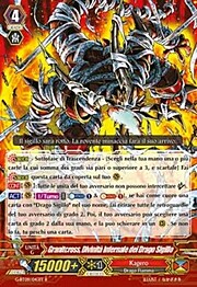 Helldeity Seal Dragon, Granitcross [G Format]