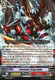 Seal Dragon, Seersucker [G Format]