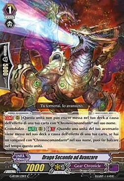 Progress Second Dragon [G Format] Card Front