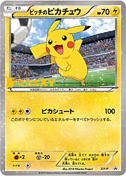 Pitch's Pikachu