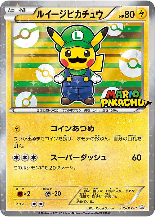 Luigi Pikachu Card Front