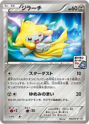 Jirachi