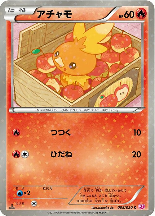 Torchic Card Front