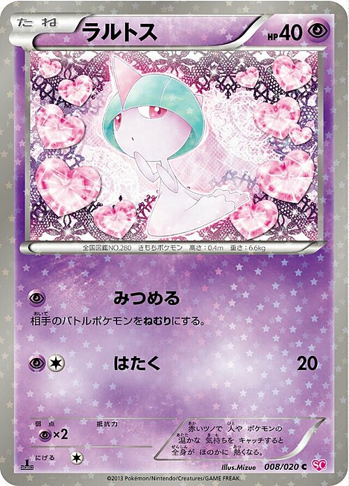 Ralts Card Front