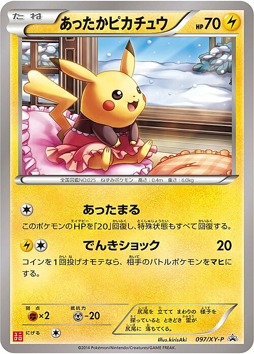 Warm Pikachu Card Front