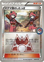 Team Magma Grunt