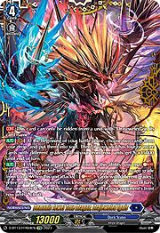 Demonic Jewel True Dragon, Drajeweled Ignis