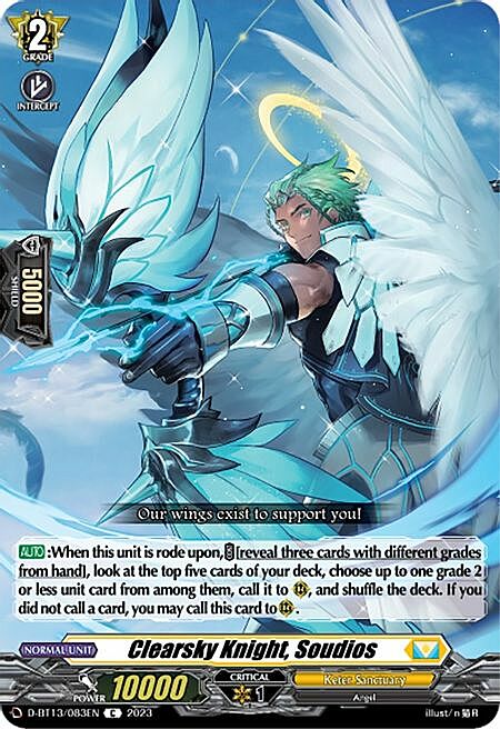 Clearsky Knight, Soudios Card Front