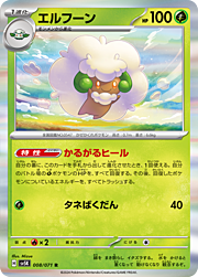 Whimsicott