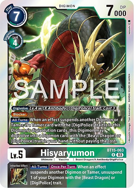 Hisyaryumon Card Front