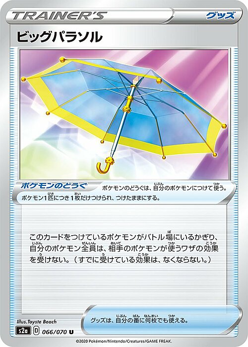 Big Parasol Card Front