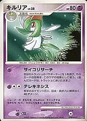 Kirlia Lv.28