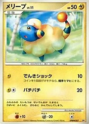 Mareep Lv.11