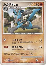 Lucario Lv.30