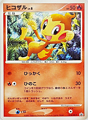 Chimchar Lv.8