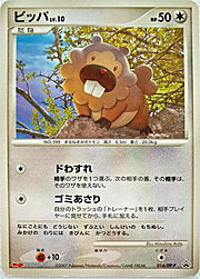 Bidoof Lv.10