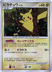 Pikachu Lv.15