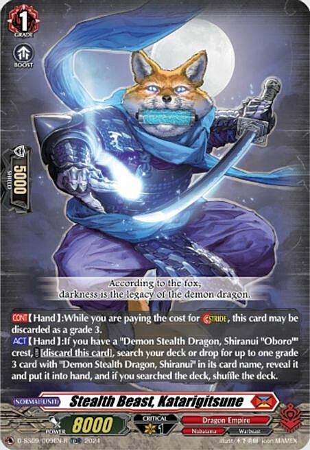 Stealth Beast, Katarigitsune Card Front