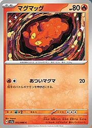 Slugma [Magma Ring | Flare]