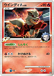 Arcanine G Lv.60