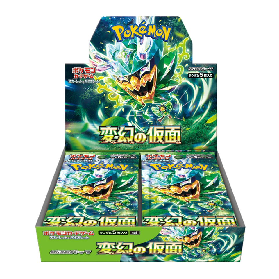 Caja de sobres de Mask of Change