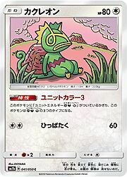 Kecleon