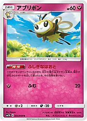 Ribombee