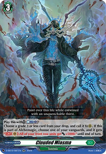 Clouded Miasma [D Format] Card Front