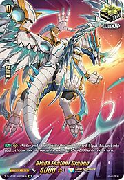 Blade Feather Dragon [D Format]