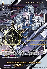 Aurora Battle Princess, Seraph Snow [D Format]