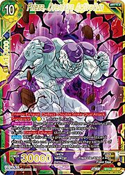 Frieza, Overdrive Activation