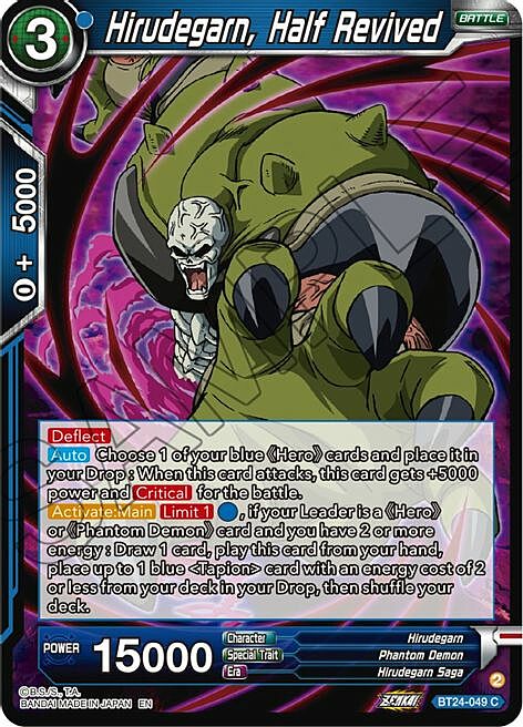 Hirudegarn, Half Revived Card Front