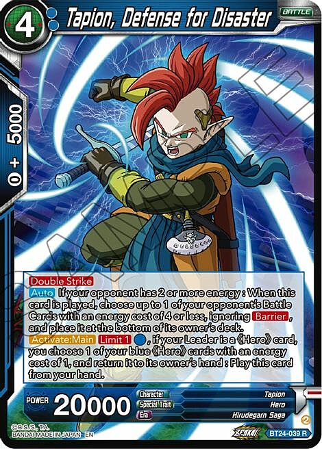 Tapion, Defense for Disaster Card Front