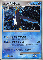 Empoleon Lv.42