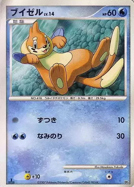 Buizel Lv.14 Card Front