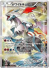 White Kyurem Card Front