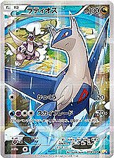 Latios Card Front