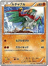 Hawlucha Card Front