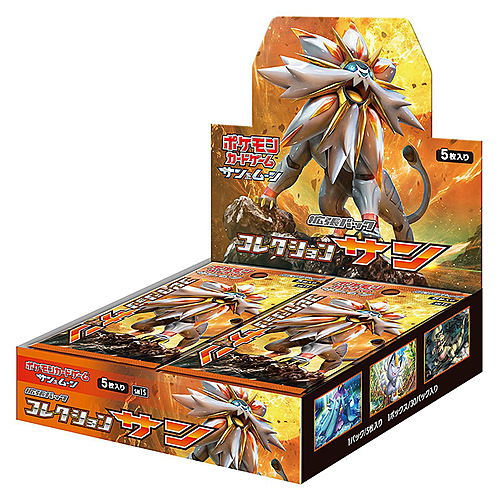 Booster box