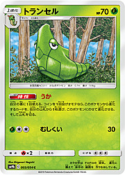 Metapod