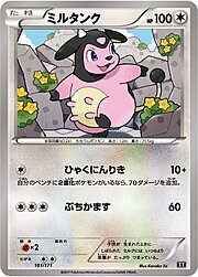 Miltank