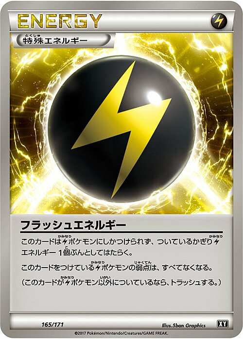 Flash Energy Card Front