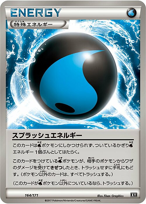 Splash Energy Card Front