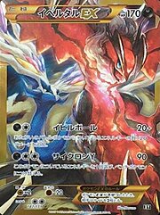 Yveltal EX