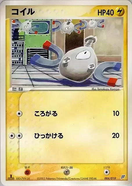 Magnemite Card Front