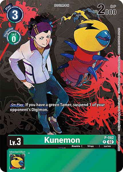 Kunemon Card Front