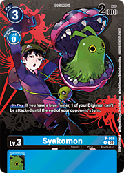 Syakomon